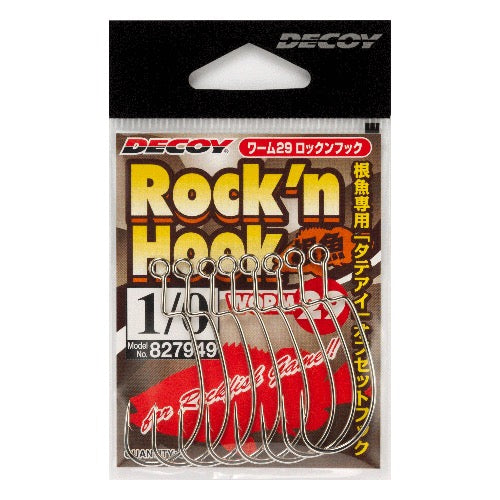 DECOY Rockn Hook (Worm29) - Katsuichi