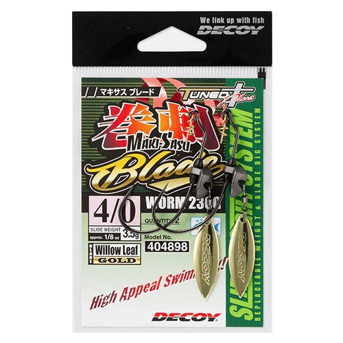 DECOY Makisasu Blade (Worm230) - Katsuichi