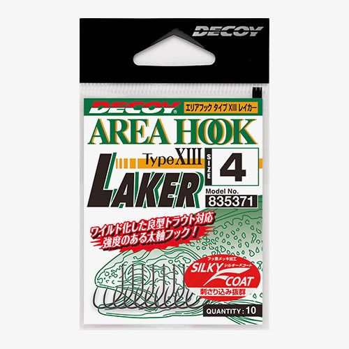 DECOY Area Hook TypeXIII LAKER (AH-13) - Katsuichi