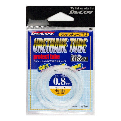 DECOY Urethane Tube (T-2) - Katsuichi