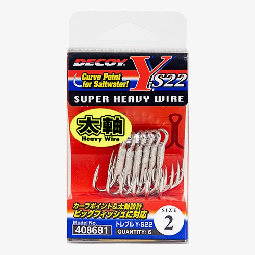 DECOY Treble (Y-S22) - Katsuichi