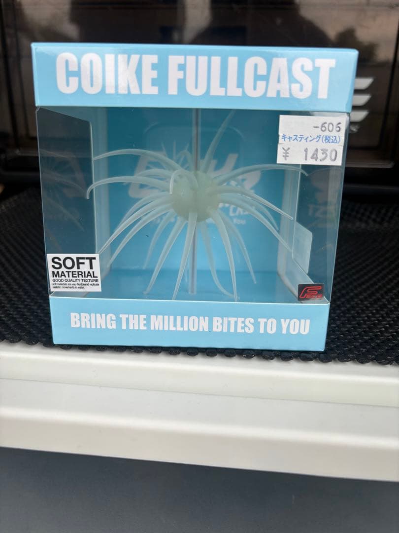 Coike Full Cast Soft Material #149