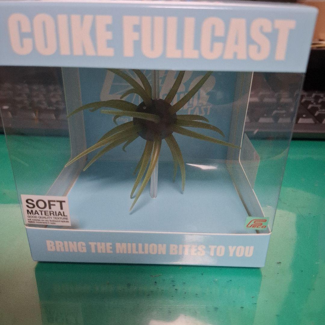 Coike Full Cast Soft Material #101 - HIDE UP