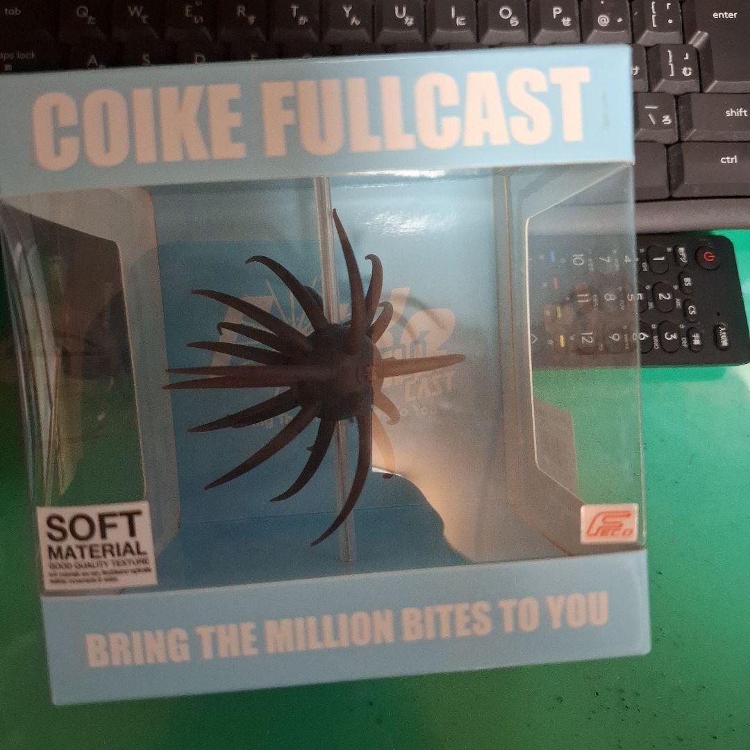 Coike Full Cast #103 Green Pumpkin