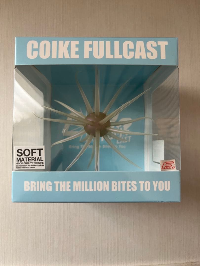 Coike Full Cast #267 - HIDE UP