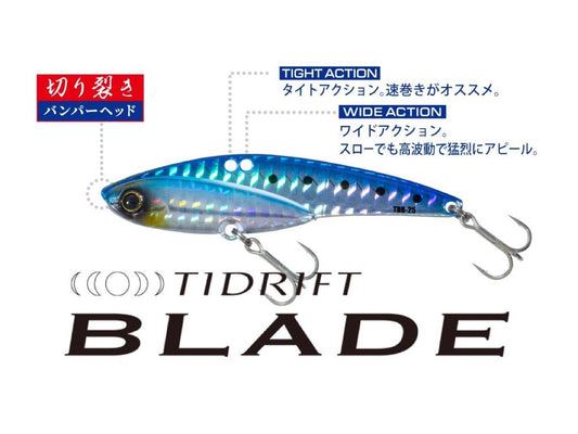 Major Craft TIDRIFT Blade 25g