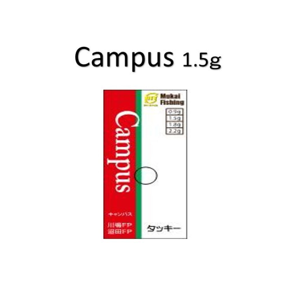 Campus - Mukai