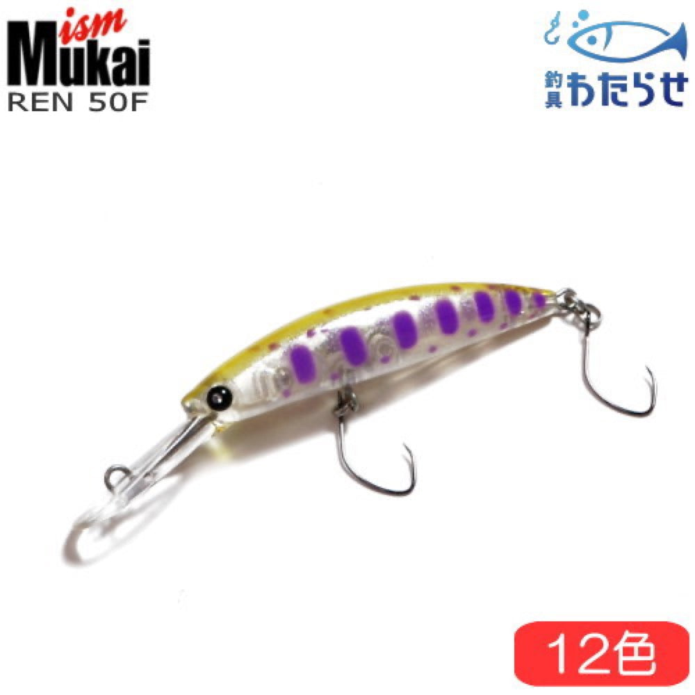 REN - Mukai