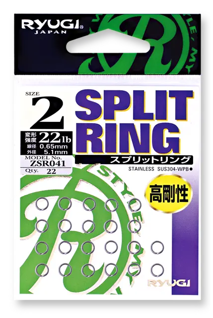 R-SPLIT RING (ZSR041) - RYUGI