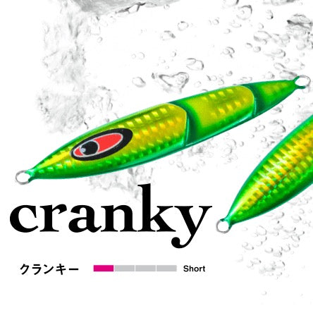 cranky 260g - SEAFLOOR CONTROL – MINAMI cranky 260g - SEAFLOOR CONTROL – MINAMI
