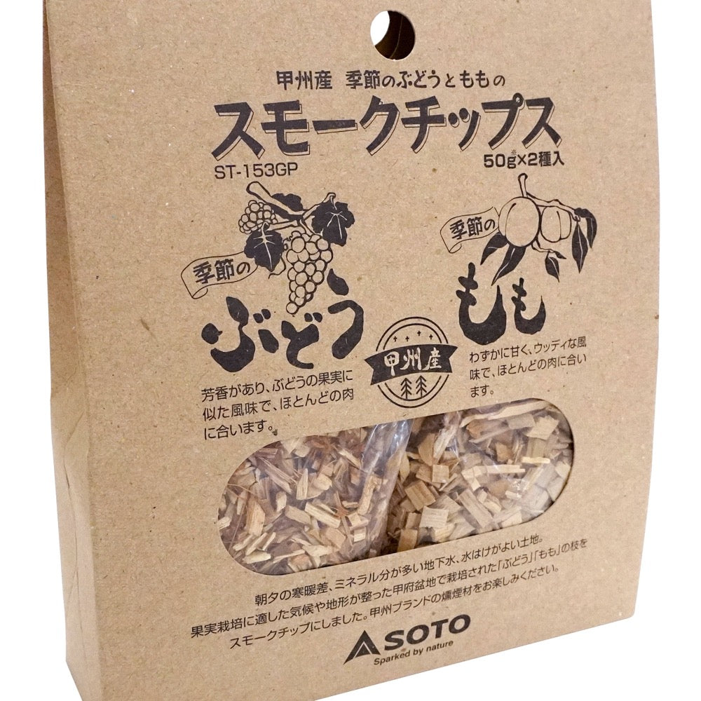 Koshu Seasonal Grape and Peach Smoking Chips - SOTO