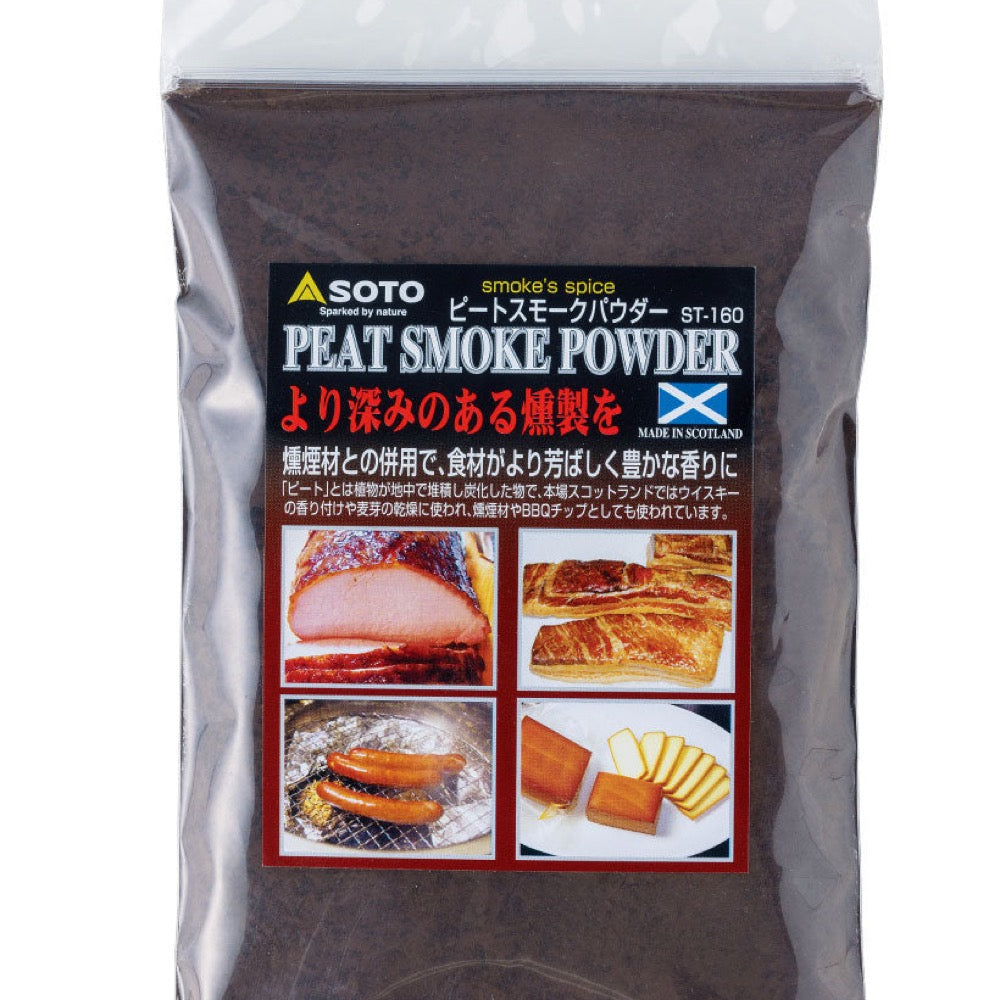 Peat Smoke Powder - SOTO