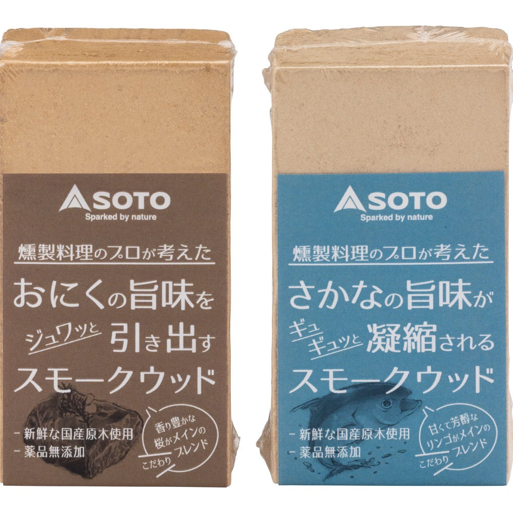 Smoking Wood ST-1568 - SOTO