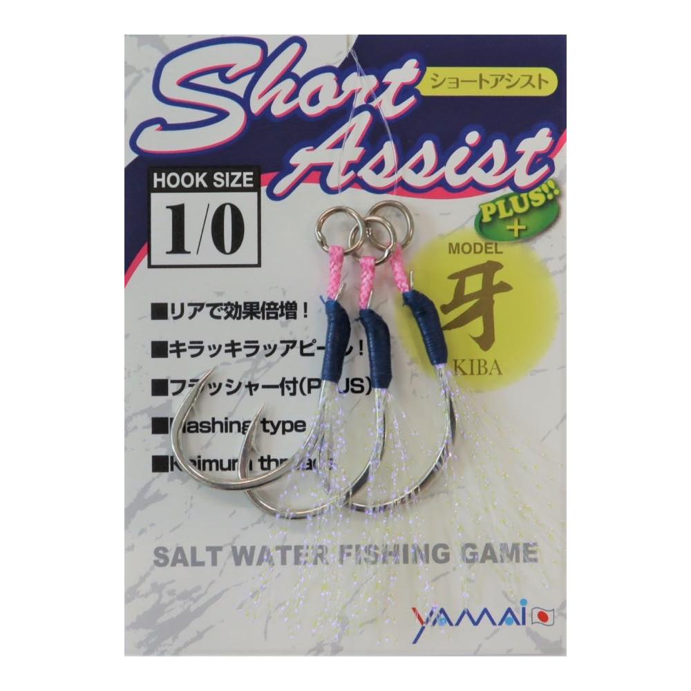 Short Assist KIBA TAFS - SUTEKI Hook