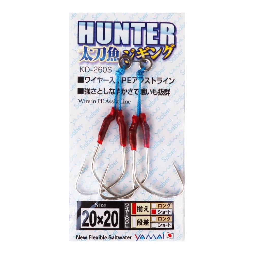 Hunter Tachiuo Jigging Twin assist Hook KD-260S - SUTEKI Hook