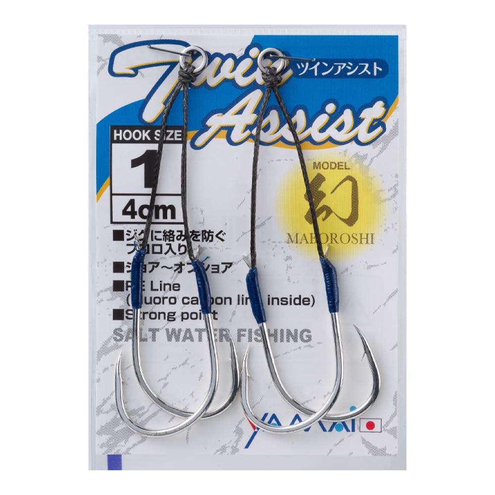 Twin Assist Maboroshi TAB - SUTEKI Hook