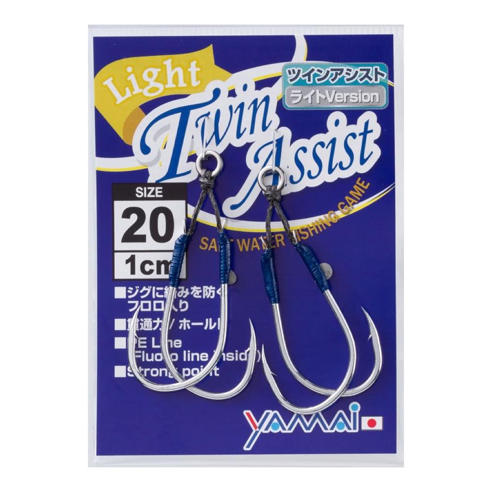 Light Twin Assist FW - SUTEKI Hook