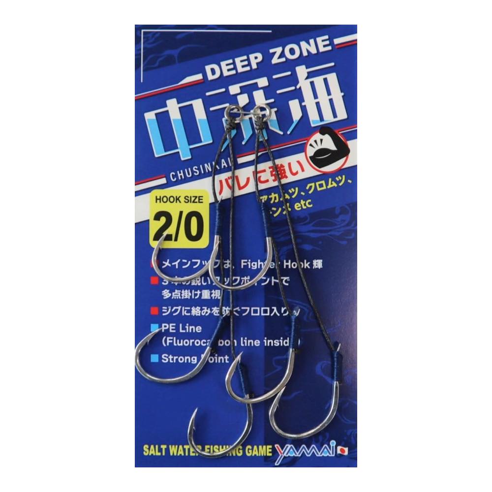 DEEP ZONE CHUSINKAI Assist Hook TAC - SUTEKI Hook