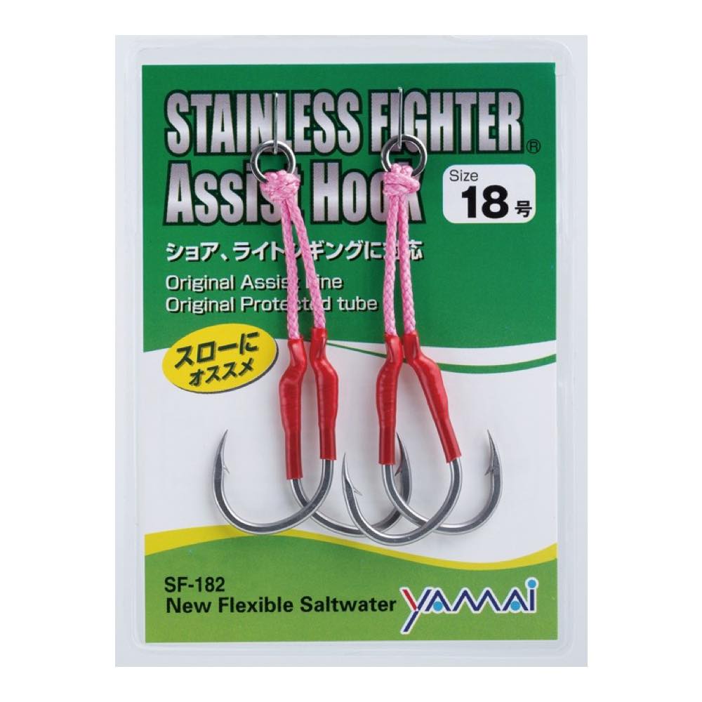 Stainless Fighter Assist SF (Double) - SUTEKI Hook