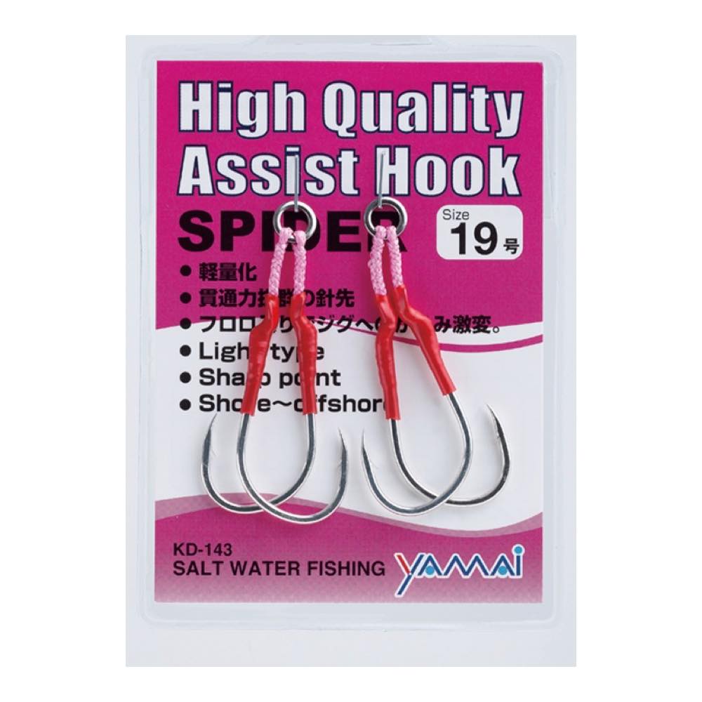 High Quality Assist Spider W KD-143 - SUTEKI Hook