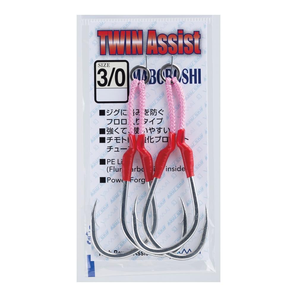 Twin Assist Maboroshi MTW-5 - SUTEKI Hook