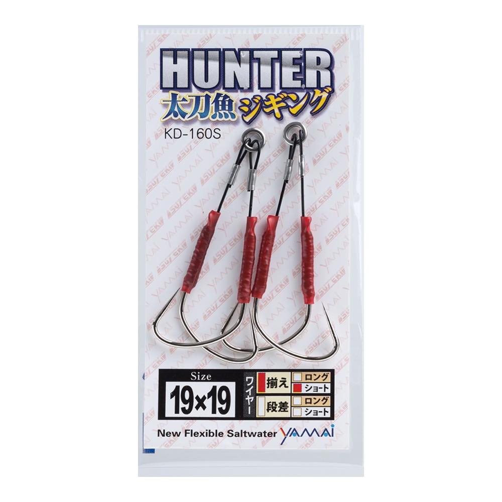 Hunter Tachiuo Assist KD-160S - SUTEKI Hook