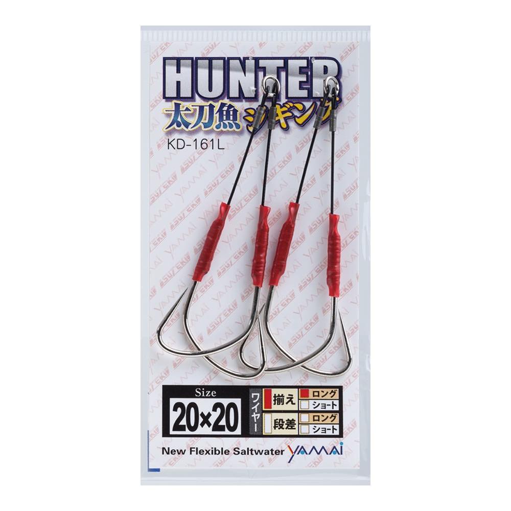 Hunter Tachiuo Assist KD-161L - SUTEKI Hook