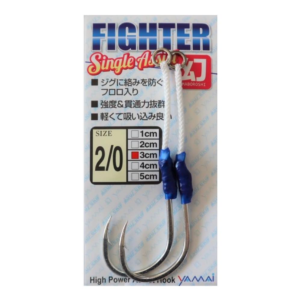 Fighter Single Assist Maboroshi MAT - SUTEKI Hook