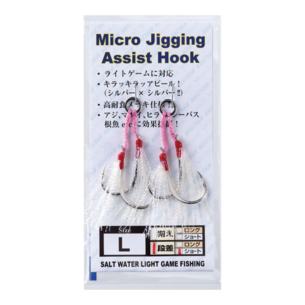 Micro Jigging Assist (Type C) MC-144 - SUTEKI Hook