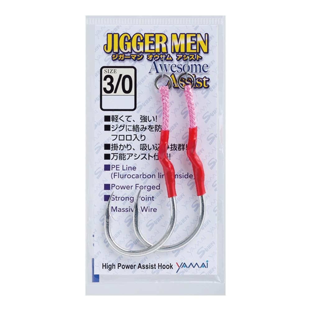 Jigger Men Awesome Assist BS-10 - SUTEKI Hook