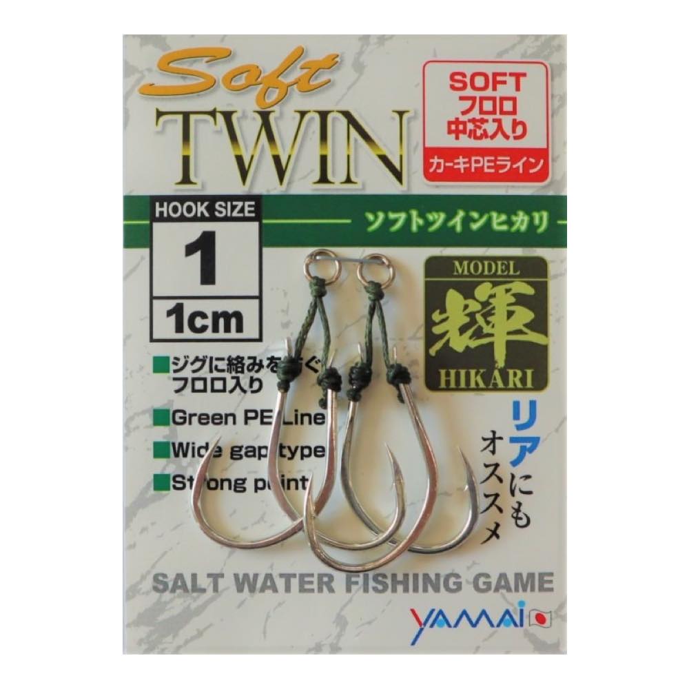 Soft Twin Assist Hikari TGH - SUTEKI Hook