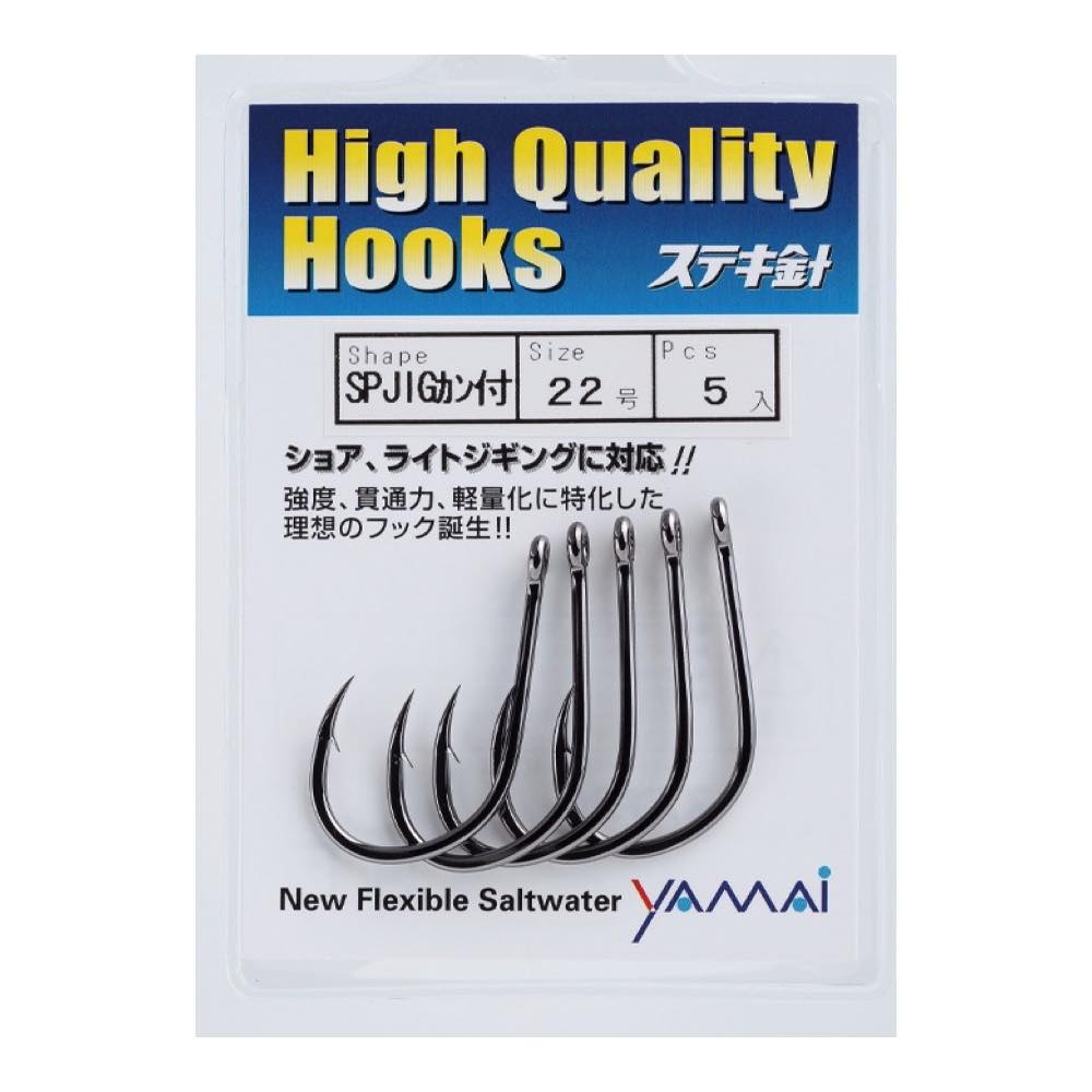 High Quality Hooks Spjig Ring Twisted HQ2 - SUTEKI Hook