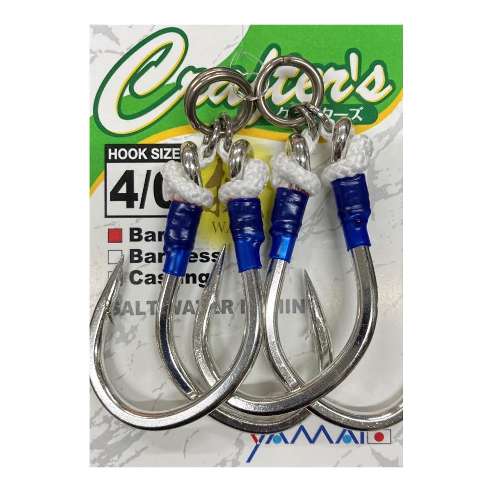 Plugging crafters double CBW-8 - SUTEKI Hook