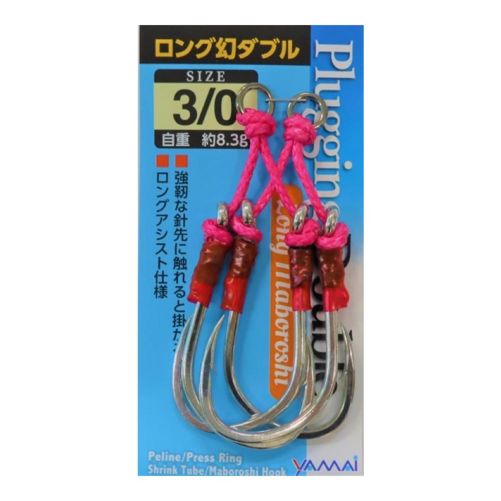Plugging Double Long Maboroshi Double MAW-2 - SUTEKI Hook
