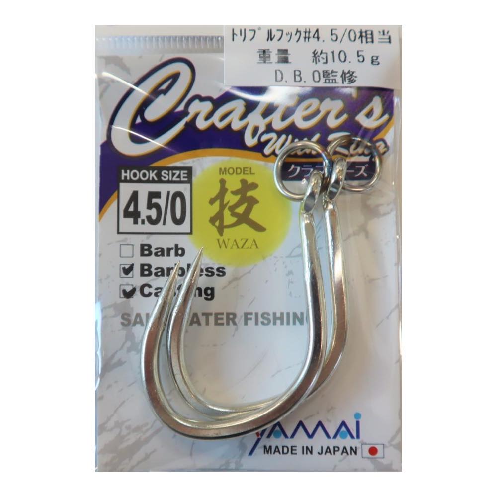 Crafter's with Ring CBSR (Barbless) - SUTEKI Hook