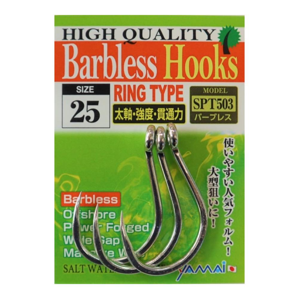 SPT503 RING TYPE BARBLESS TYPE SPBL - SUTEKI Hook
