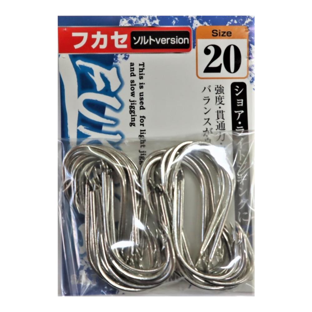 Fukase Salt Version Value Pack BL-FT - SUTEKI Hook