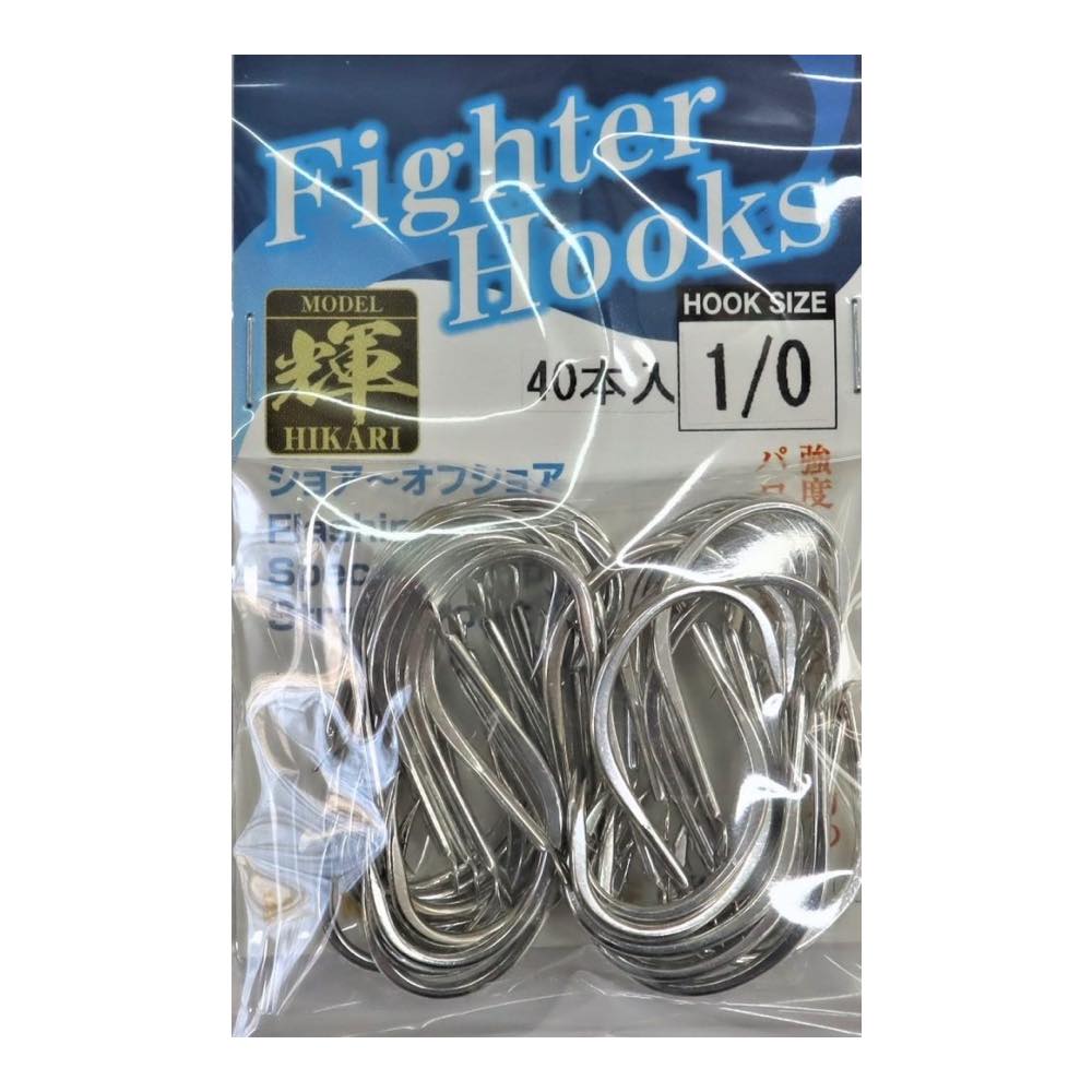 Fighter Hook Hikari Value Pack BL-HT - SUTEKI Hook