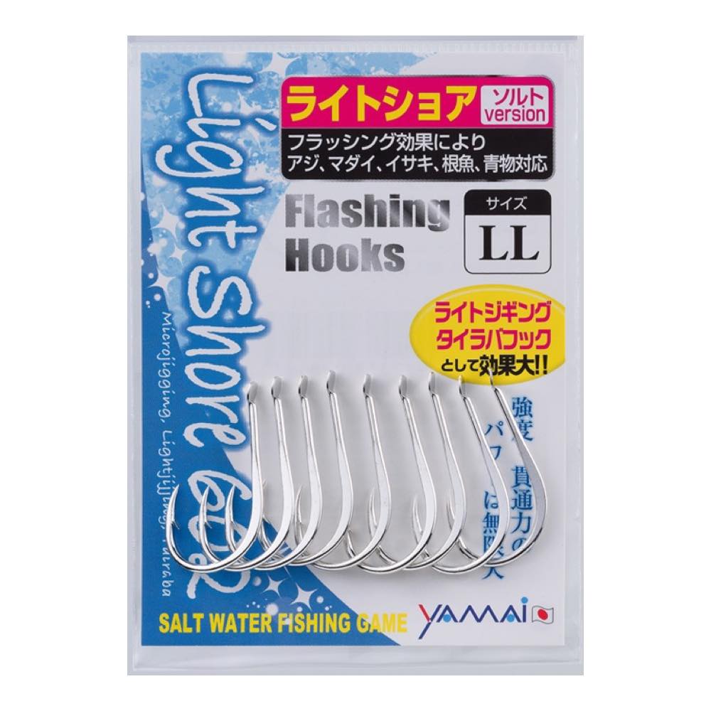 Flashing Hooks Light Shore 602 FRT - SUTEKI Hook