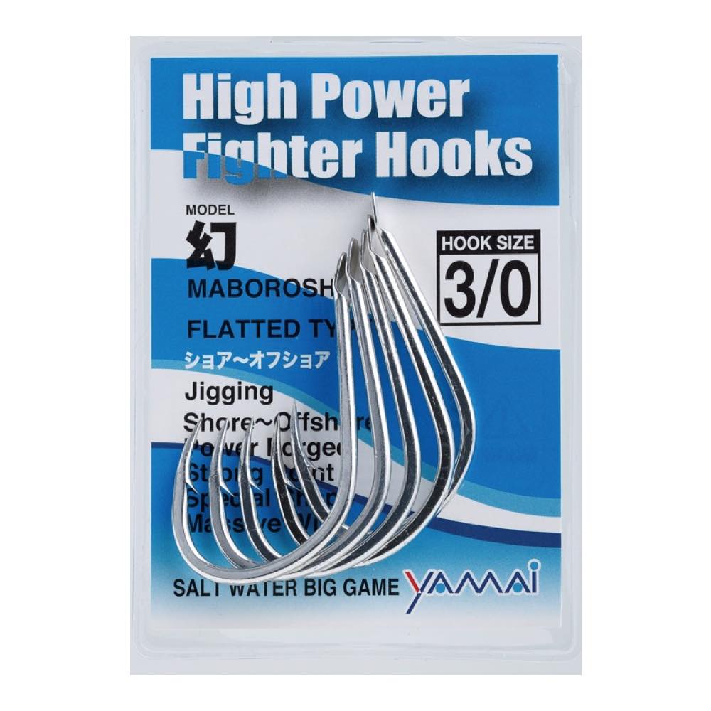 High Power Fighter Maboroshi Flatted HMT - SUTEKI Hook