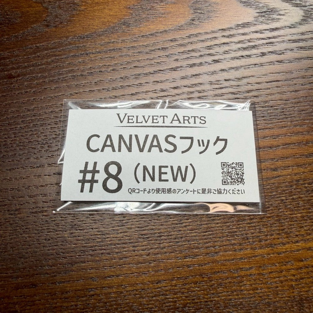 Canvas Hook Test Pack - VELVET ARTS