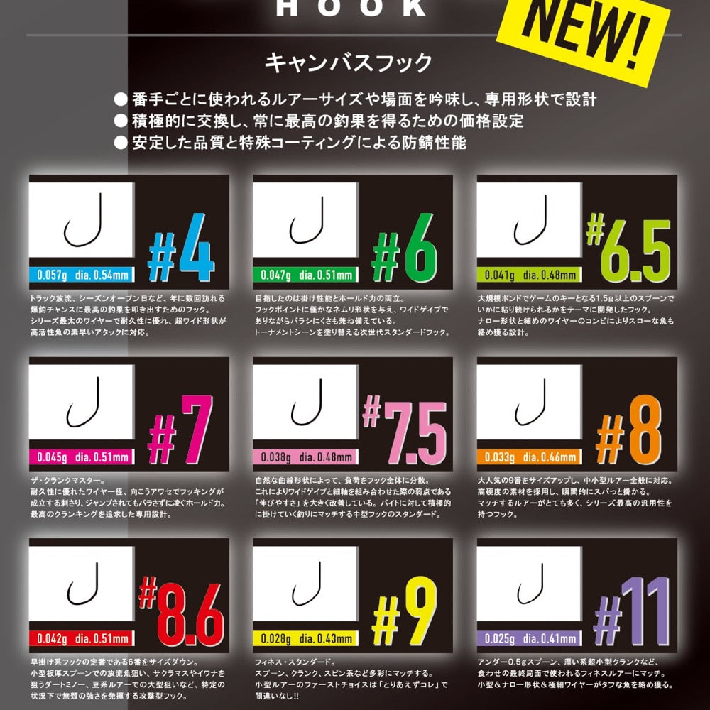 Canvas Hook - VELVET ARTS