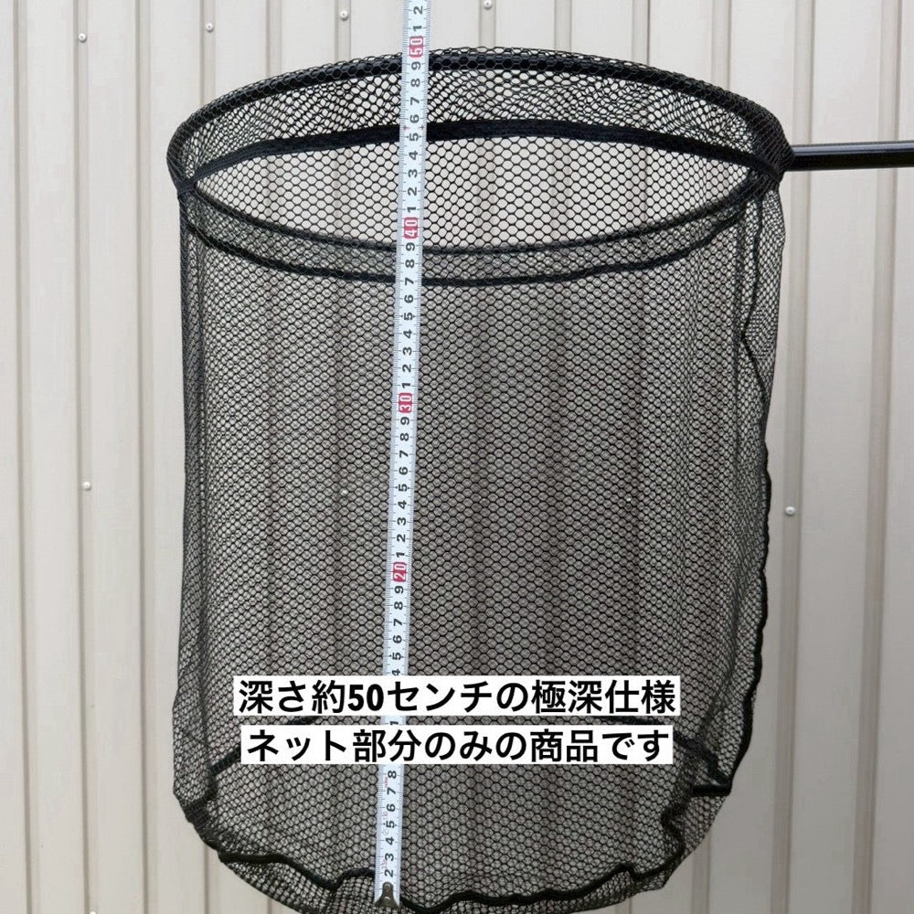 THE ANSWER 2 Deep Replacement Net - VELVET ARTS