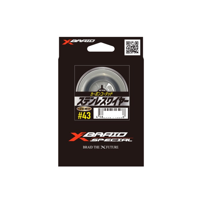 Carbon Coated Saber Special - YGK Yotsuami