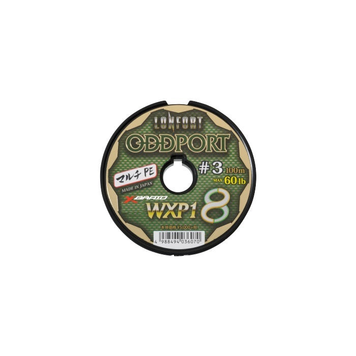 XBRAID ODDPORT WX P-1 8 100m Connection Line - YGK Yotsuami