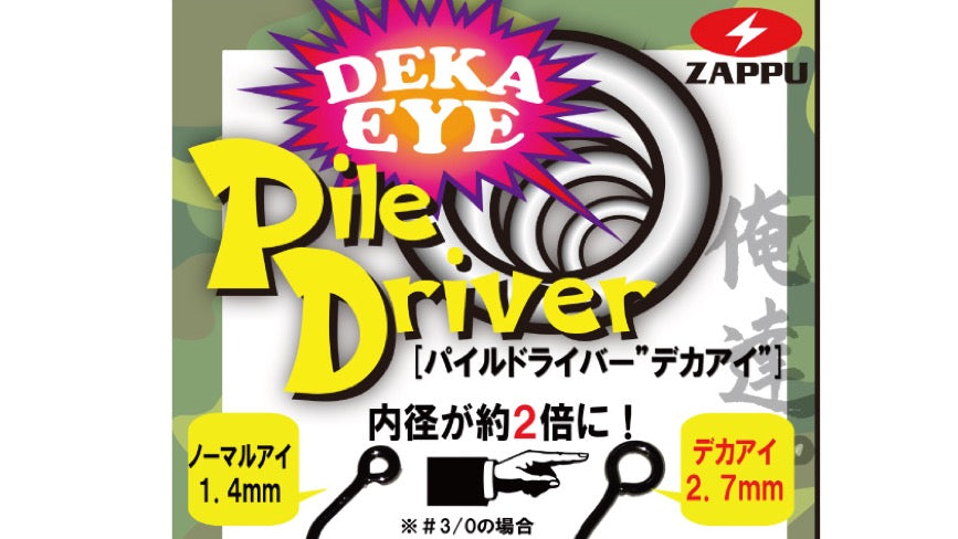 PILE DRIVER DEKAEYE - ZAPPU