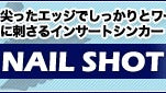 NAIL SHOT - ZAPPU