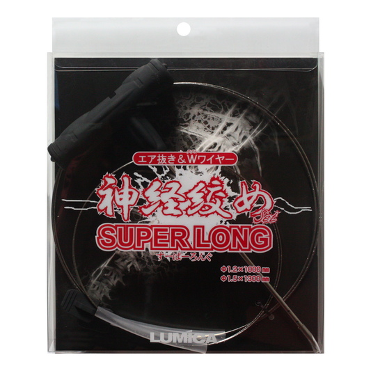 [Special Sale] Lumica Neurotightening Super Long