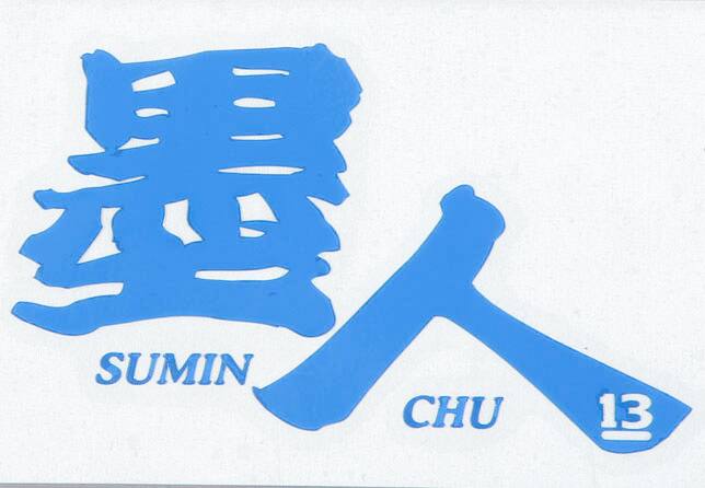 Decal Suminchu - BREADEN