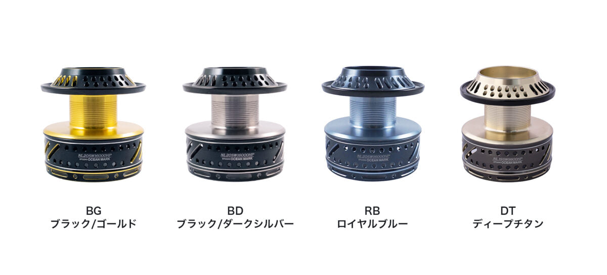 NO LIMITS SW CUSTOM SPOOL (SHIMANO) - STUDIO OCEAN MARK